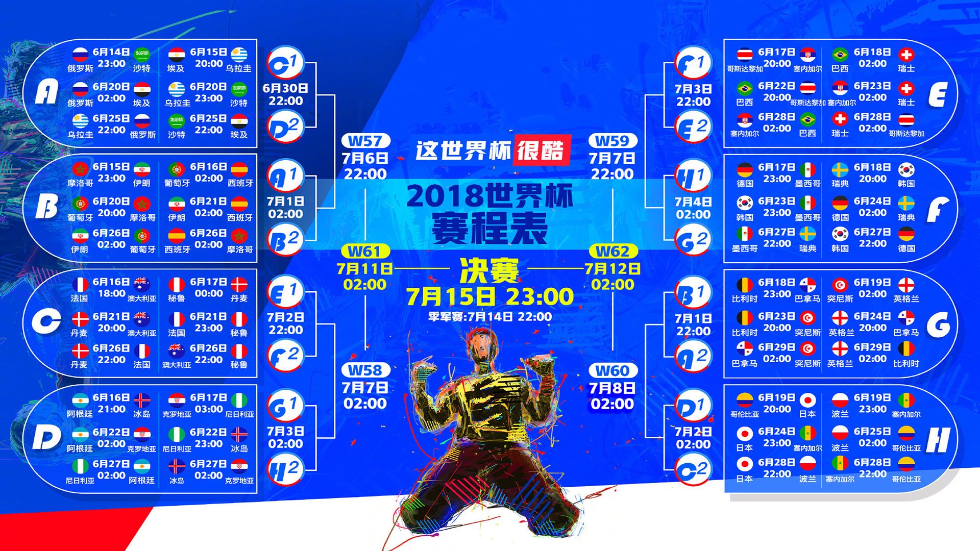 国际校园手球战术营：快速反转与门前协防训练见效，手球基本战术